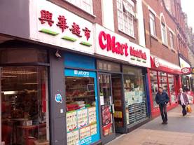 Food store