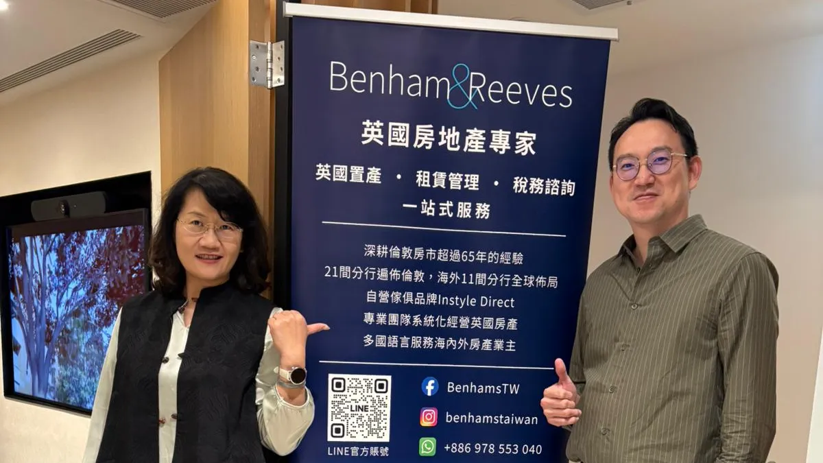 Taiwan office