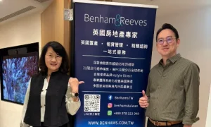 Benham and Reeves continues global growth with launch of Taiwan office